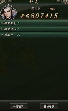 ��ΰ�����º���ϵͳ�淨����