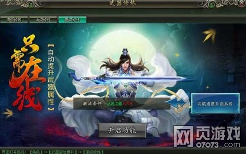 ��ΰ�������˽���һ �����������Խ���