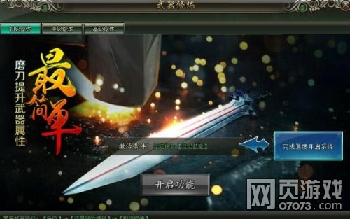 ��ΰ����������ĥ�� װ��������;��