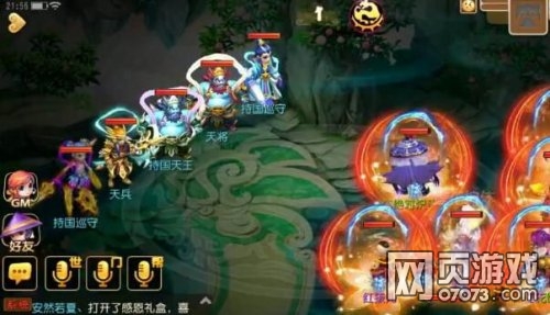 梦幻西游手游90级秘境第25关持国天王