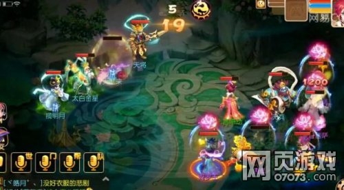 梦幻西游手游90级秘境第26关太白金星