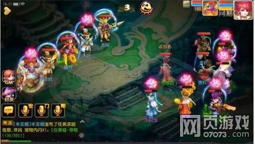 梦幻西游手游90级秘境第27关哪吒