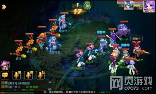 梦幻西游手游蟹将攻略 60级主线剧情攻略