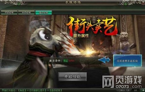 ��ΰ���������ʯ�淨����