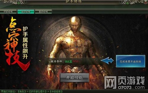 ��ΰ������һ�׵�Ѩ�淨����