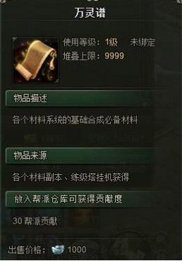 ��ΰ�����²��ϸ���������Щ