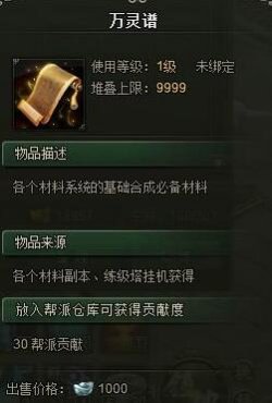 ��ΰ�����²��ϸ���������Щ