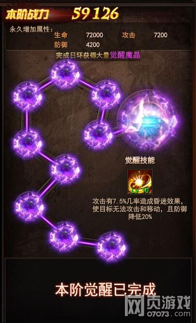 ħ������6�׾���ȫ���������Լӳ�