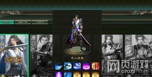 ��ΰ�����»�ɽ���� ��Ѱ�������