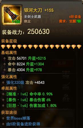 ħ������װ������ ���Ӵ�+15S����