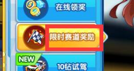 ����Ư����ʱ�������� �������Ʒ��������ȡ