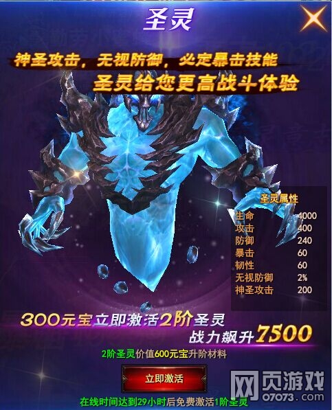 ħ������ʥ����ô�� ʥ�����