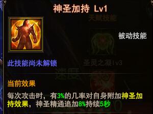 ħ������ʥ����ô�� ʥ�����