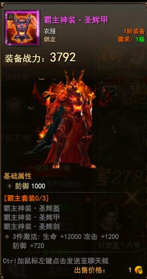 ħ�������������ʱװ����չʾ