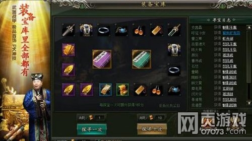 ��ΰ������װ�������淨��ϸ����