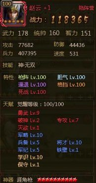 ��ʵ����°汾�����츳�����ӵ�