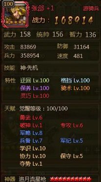 ��ʵ����°汾���A�츳�����ӵ�