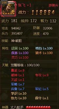 ��ʵ����°汾�ŷ��츳��ô��