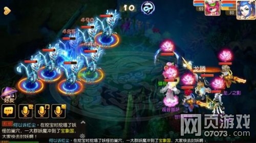 梦幻西游手游恶龙攻略 80级支线三道金箍