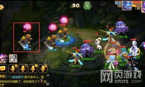 梦幻西游手游黑熊精2攻略 80主线剧情