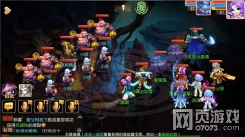 梦幻西游手游黑熊精3攻略 80主线剧情