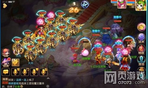 梦幻西游手游哪吒打法 90剧情攻略