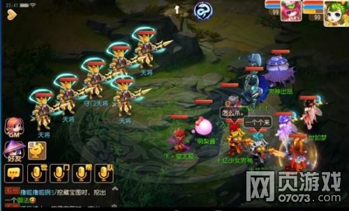 梦幻西游手游90剧情守门天将打法攻略