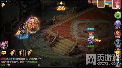 梦幻西游手游方寸封印基础命中概率实测