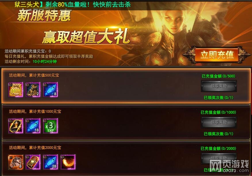 ħ������ÿ���ػ�9��6�չ���