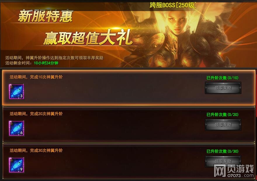 ħ������ÿ���ػ�9��6�չ���