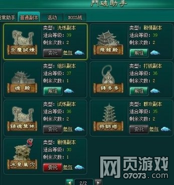 ִ�ƻ��򸱱�ί���淨����