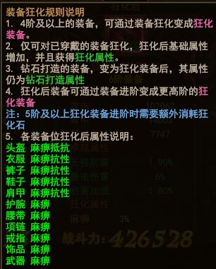 ħ����������� ��װ��ս������