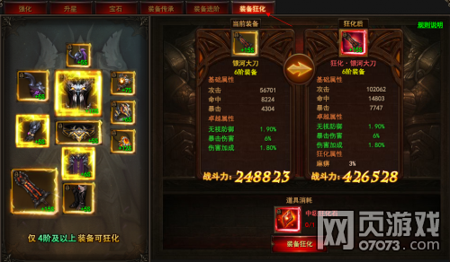 ħ����������� ��װ��ս������