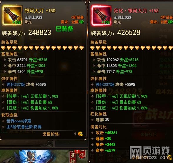 ħ����������� ��װ��ս������