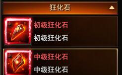 ħ��������ʯ��ô���