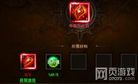 ħ�������м���ʯ��ô���