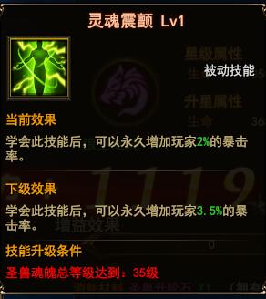 ħ������ʥ�޻������ ����ս��ȫ������