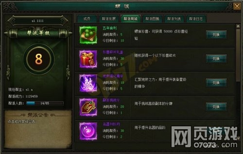 ��������ϵͳ���ܽ���