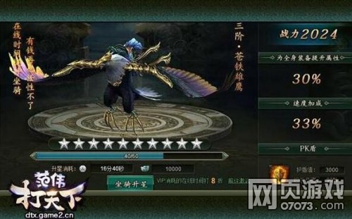 ��ΰ����������PK����ʲô ��ʲô����