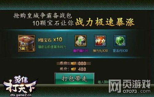 ��ΰ�����³�ս�������Щ����