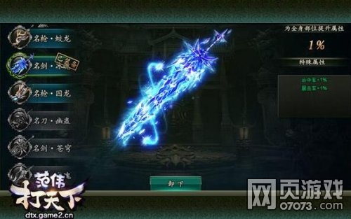 ��ΰ�������ߴ�������� ��ʲô����