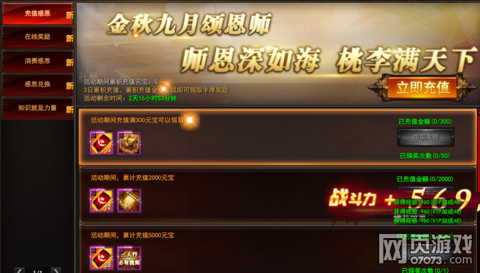 ħ������ʦ������ ��ʦ�ڻһ��