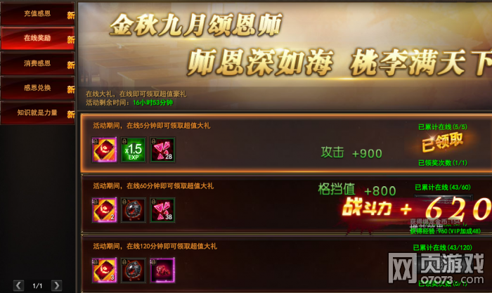 ħ������ʦ������ ��ʦ�ڻһ��