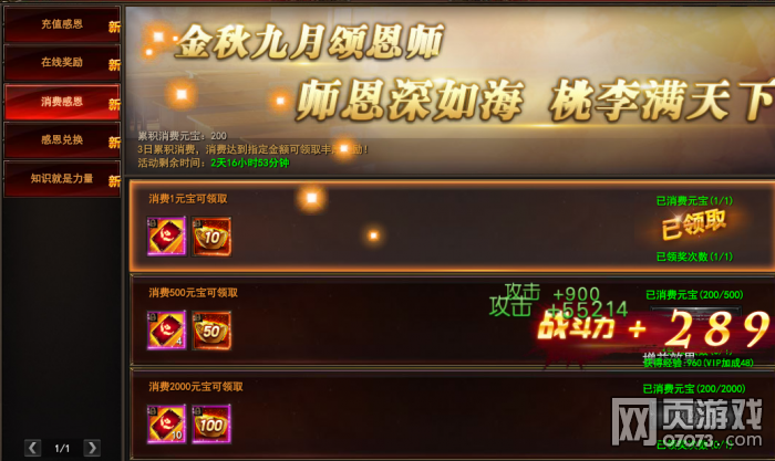 ħ������ʦ������ ��ʦ�ڻһ��