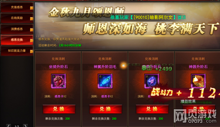 ħ������ʦ������ ��ʦ�ڻһ��