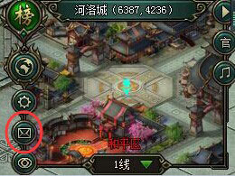 �����ʼ�ϵͳ����