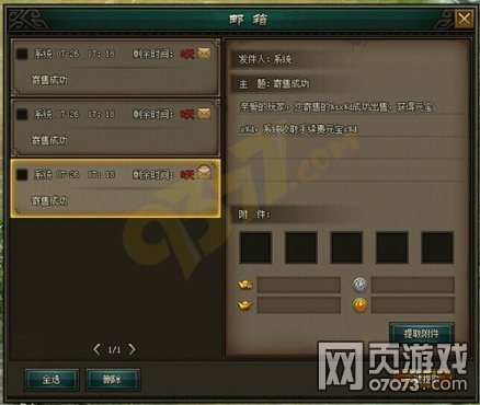 �����ʼ�ϵͳ����