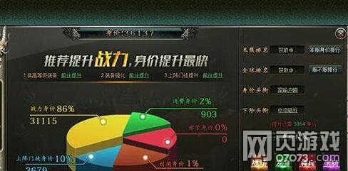 ��ΰ������10000ս�����Ͷ��ٽ���