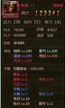 ��ʵ����½����˳�츳�����ӵ�