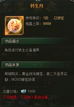 ��ΰ������ת������ô���